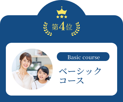 シングルマザー