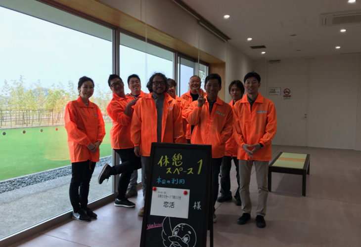 明和町商工会 主催 恋活パーティー「 恋活 in 明和 」