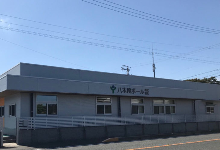 三重県伊勢市～婚活応援企業 八木段ボール株式会社様 ポスター掲載いただきました！