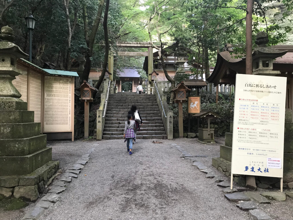 三重県桑名市の多度大社３
