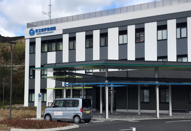 町立南伊勢病院～ポスター掲載・パンフレット設置させていただきました！