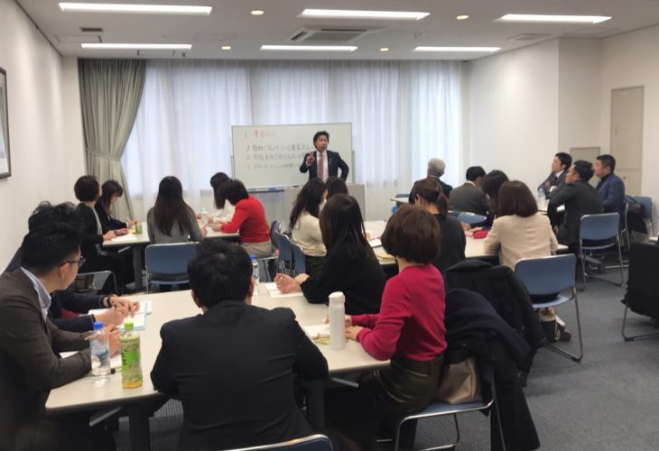 IBJ(日本結婚相談所連盟)～アンバサダークラブ勉強会に行っていきました！