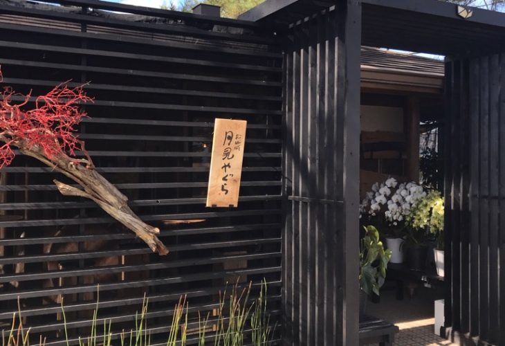 三重県松阪市☆松阪城「月見やぐら」
