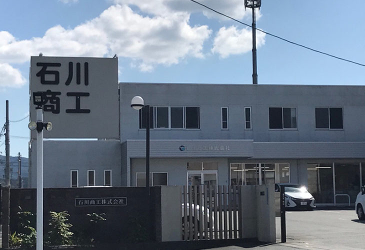 三重県伊勢市~婚活応援企業 株式会社石川商工 様 ポスター掲載いただきました!