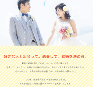 7万人突破キャンペーン