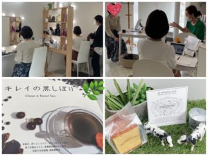 メイクレッスン