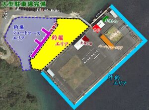 真鯛の魚釣り公園「佐助屋」