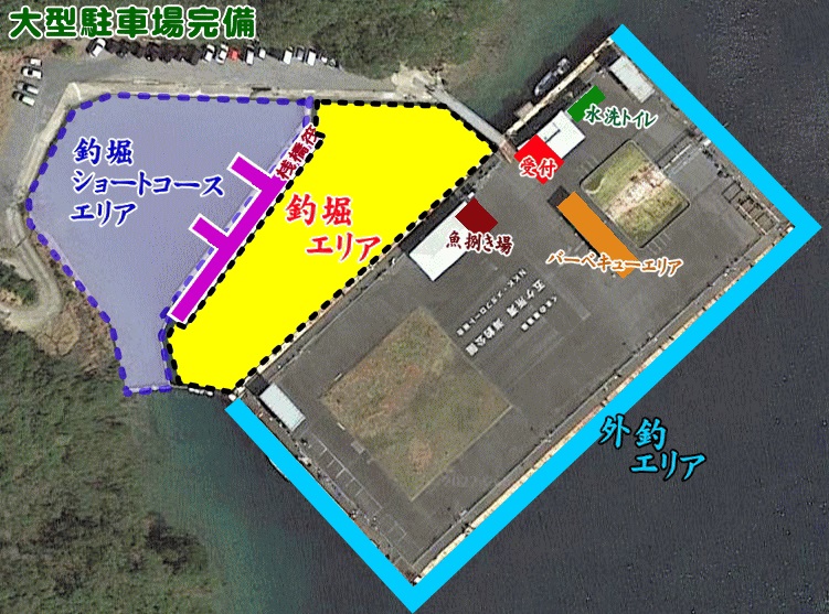 真鯛の魚釣り公園「佐助屋」