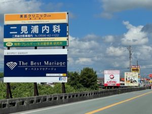 ザ・ベストマリアージュ