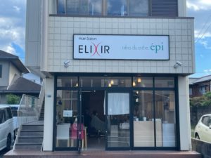 ELIXIR(エリクサー)