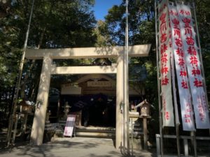 茜社・豊川茜稲荷神社の鳥居