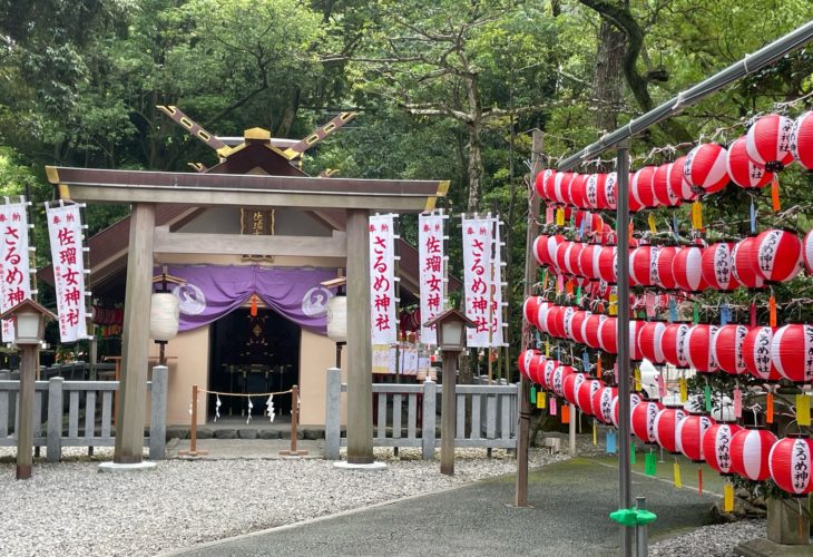猿田彦神社 佐瑠女（さるめ）神社例祭に行ってきました！！