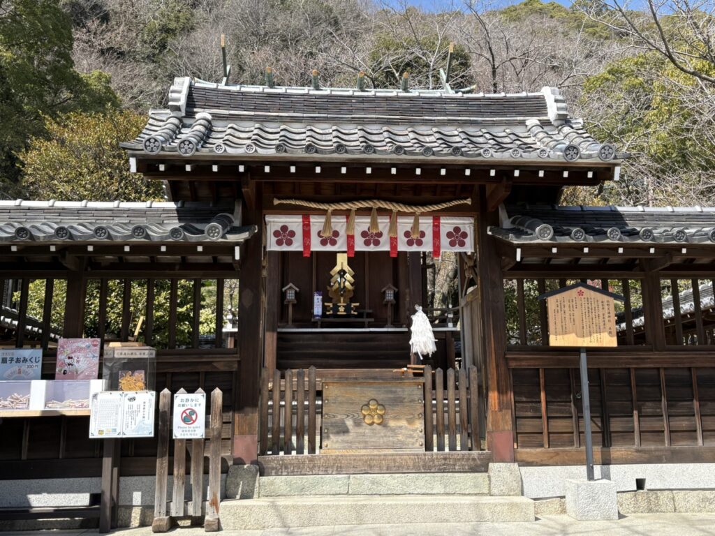 【兵庫】神戸北野天満神社の本殿