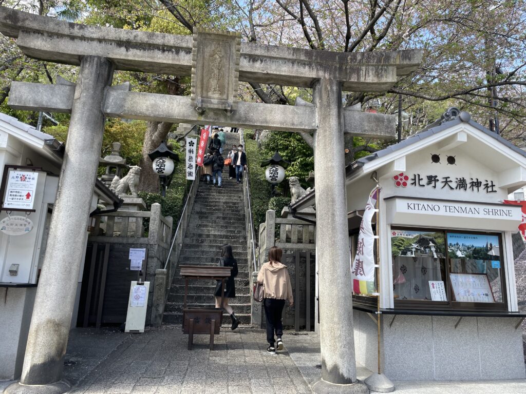【兵庫】神戸北野天満神社の鳥居