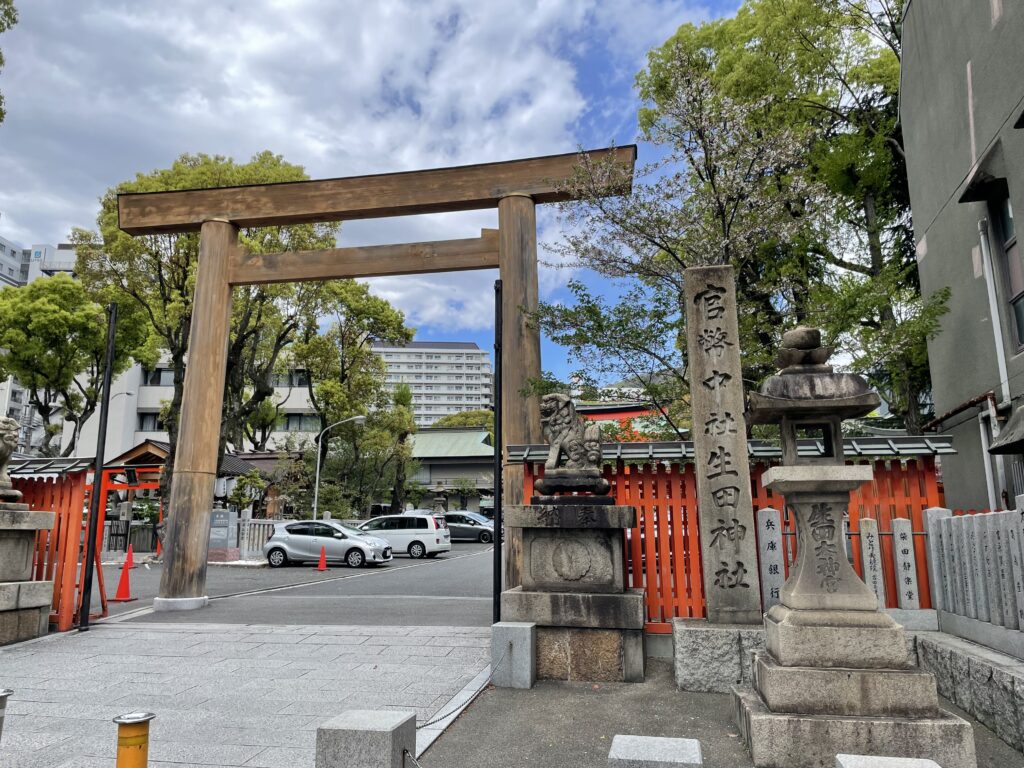 兵庫県の最強の縁結びの神様・安産祈願で人気の神戸市「生田神社」の鳥居