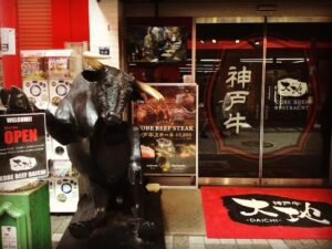 神戸中華街・南京町の神戸牛 大地（吉祥吉の運営）4