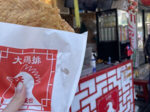 神戸中華街・南京町・元町の台湾屋台で大人気 大鶏排2