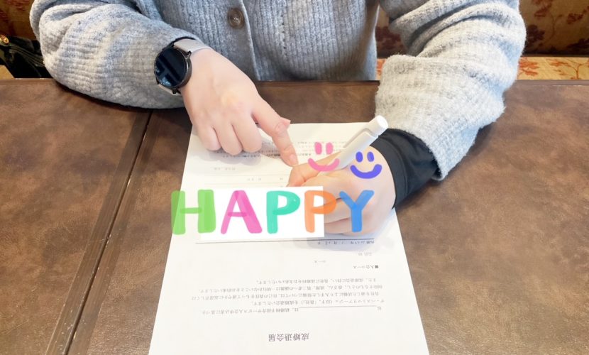 結婚相談所 成婚 女性
