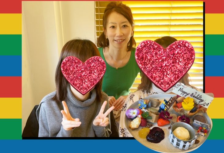 結婚相談所 伊勢市 ~成婚者さんと♡お祝い会しました♪