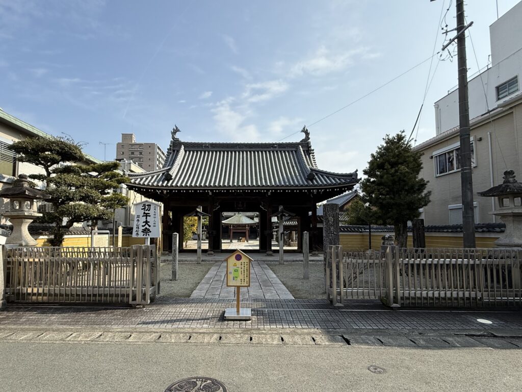 松阪市の厄除け・厄払いは岡寺山継松寺の初午大祭