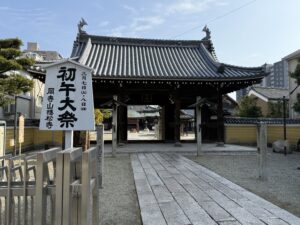 松阪市の厄除け・厄払いは岡寺山継松寺の初午大祭2