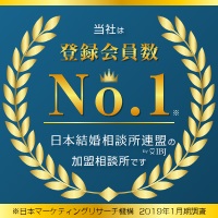 みちひらきの地～伊勢より「幸せの輪」が広がっています！