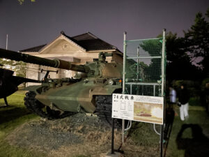 陸上自衛隊久居駐屯地内の74式戦車