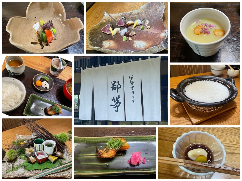 多気町の鄙茅(ひなかや)の料理メニュー