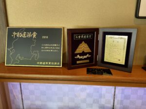 多気町の鄙茅（ひなかや）建築賞