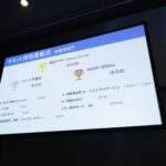 IBJサミット2023 特別表彰式 成婚率部門
