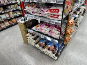 ぎゅーとら 小俣店のお米売り場１