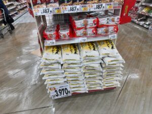 ザ･ビッグエクスプレス 小俣店のお米売り場１
