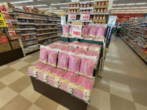 スーパーマーケットバローミタス伊勢店のお米売り場１