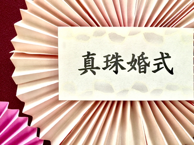 三重県伊勢市　伊勢神宮内宮で「真珠婚おかげ参り」が行われました！！