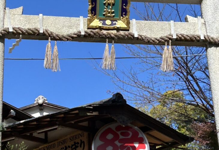 秋の京都！清水寺に行ってきました！！　デートに訪れてみては！！