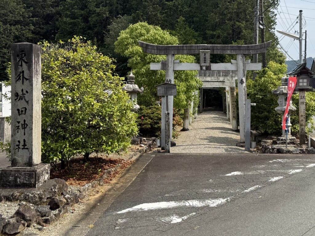 三重県度会郡玉城町の東外城田神社・えんむすびの神の入り口