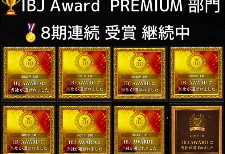 津市で高評価の結婚相談所なら現在営業中のザベストマリアージュ