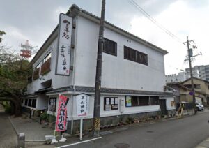 津市の寿音 （ことね）