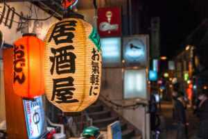 飲み屋街