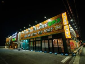 津市のインターネットカフェ 亜熱帯 津南高茶屋店