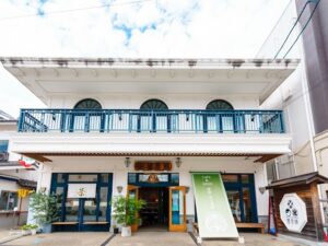 伊勢市の木下茶園 外宮前店