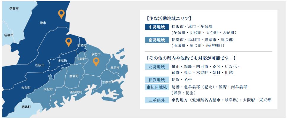 結婚相談所ザベストマリアージュの三重県内の活動エリア