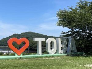 鳥羽城跡の城山公園にあるハートTOBAモニュメント