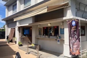 鳥羽市のオウサツキッチン0032