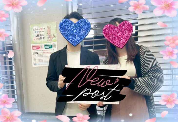 成婚者さんより♡祝！ご入籍報告いただきました！！