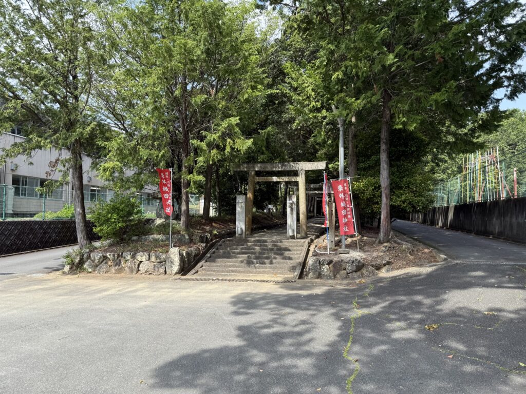 三重県度会郡玉城町の縁結びの神様・パワースポット「東外城田神社」