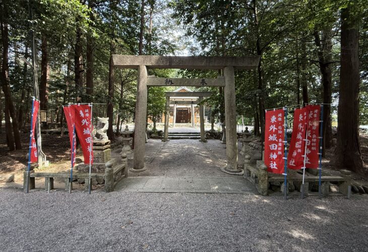 度会郡玉城町の縁結びの神様・パワースポットは「東外城田神社」