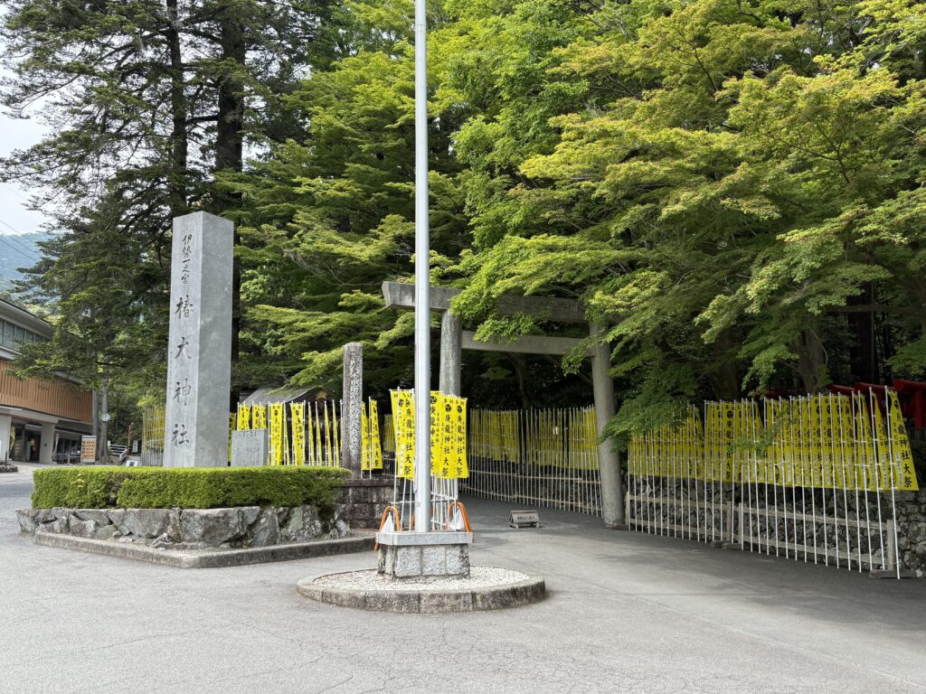 三重県鈴鹿市の縁結びの神様・パワースポットの「椿大神社」入口