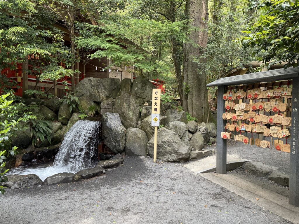 三重県鈴鹿市の椿大神社内の縁結びの神様「別宮椿岸神社」のかなえ滝と奉納絵馬