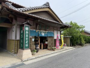 鈴鹿市の椿大神社のお土産 椿草もち本舗 春泉堂老舗